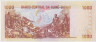 Банкнота. Гвинея-Бисау. 1000 песо 1993 год. рев.