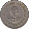 Монета. Индия. 1 рупия 1990 год. 100 лет дня рождения Бхимрао Рамджи Амбедкара. ав.