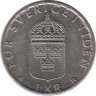 Реверс. Монета. Швеция. 1 крона 1999 год.