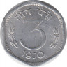 Монета. Индия. 3 пайса 1970 год. ав.