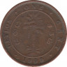 Монета. Цейлон (Шри-Ланка). 1 цент 1909 год. ав.