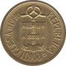 Монета. Португалия. 10 эскудо 1996 год. ав.
