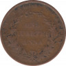Монета. Индия (Ост-индская компания). 1/4 анны 1858 год. рев.