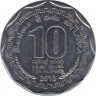 Монета. Шри-Ланка. 10 рупий 2013 год. ав.