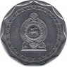 Монета. Шри-Ланка. 10 рупий 2013 год. рев.