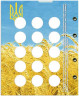 Лист. Монеты Украины 10 гривен. Формат "Optima" (Оптима).