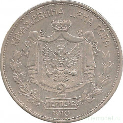 Монета. Черногория. 2 перпера 1910 год.