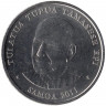 Монета. Самоа. 10 сене 2011 год.