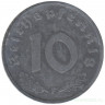 Монета. Германия. Третий Рейх. 10 рейхспфеннигов 1942 год. Монетный двор - Штутгарт (F).
