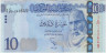 Банкнота. Ливия. 10 динаров 2015 год. Тип 82. ав.