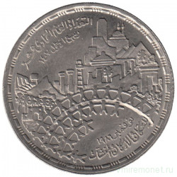 Монета. Египет. 20 пиастров 1986 год. Перепись населения.