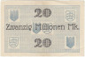 Бона. Нотгельд. Германия. Город Бобинген. 20000000 марок 1923 год.