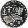 Реверс. Монета. Польша. 10 злотых 2006 год. 500 лет статута Яна Лаского.