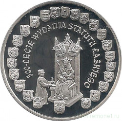 Монета. Польша. 10 злотых 2006 год. 500 лет статута Яна Лаского.
