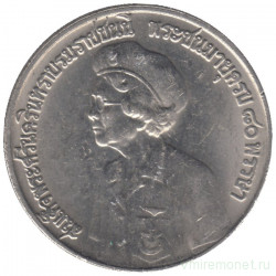 Монета. Тайланд. 10 бат 1980 (2523) год. 80 лет со дня рождения матери короля Таиланда.