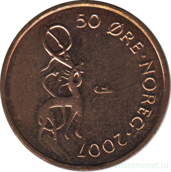Монета. Норвегия. 50 эре 2007 год.