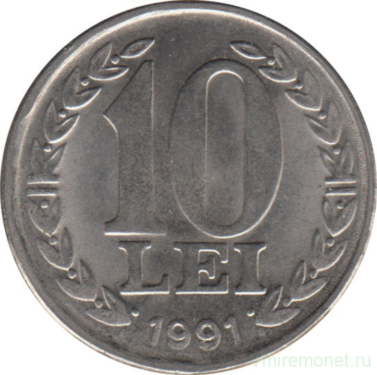 Монета. Румыния. 10 лей 1991 год.