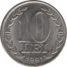 Монета. Румыния. 10 лей 1991 год. ав.