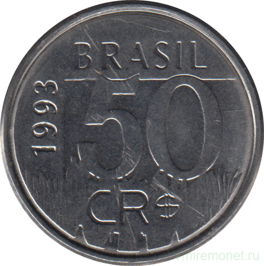 Монета. Бразилия. 50 крузейро реал 1993 год.