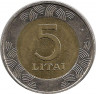 Аверс.Монета. Литва. 5 литов 1998 год. рев
