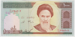 Банкнота. Иран. 1000 риалов 1992 год. Тип Е.