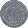 Монета. Китай. 2 фэня 1956 год. ав.