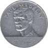Жетон. "Эссо". Чемпионат мира по футболу , Мексика 1970. (Великобритания). Поль Мадли. ав.