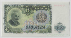 Банкнота. Болгария. 100 левов 1951 год.