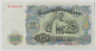 Банкнота. Болгария. 100 левов 1951 год. рев.