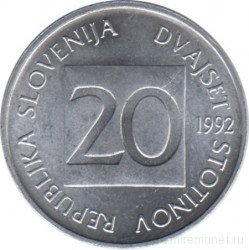 Монета. Словения. 20 стотин 1992 год.