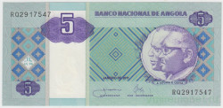 Банкнота. Ангола. 5 кванз 2011 год.