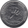  Монета. Сан-Марино. 50 лир 1977 год. ав.