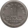  Монета. Югославия. 1 динар 1965 год. ав.