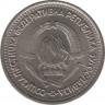  Монета. Югославия. 1 динар 1965 год. рев.
