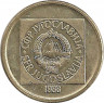 Монета. Югославия. 20 динаров 1988 год. Аверс. 