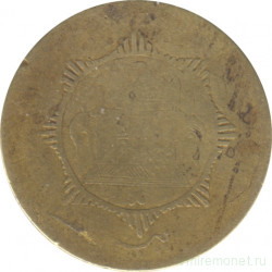 Монета. Афганистан. 1 пайс 1913 (1331) год.