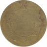 Монета. Афганистан. 1 пайс 1913 (1331) год. ав.