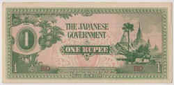 Банкнота. Бирма (Мьянма). Японская оккупация. 1 рупия 1942 год.