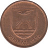 Монета. Кирибати. 1 цент 1992 год. рев.