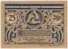 Бона. Нотгельд. Германия. Город Падерборн. 25 пфеннигов 1920 год. ав.