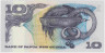 Банкнота. Папуа Новая Гвинея. 10 кин 1985 - 1987 года. Тип 7. рев.