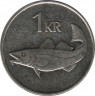 Реверс. Монета. Исландия. 1 крона 2007 год.
