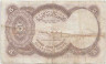 Банкнота. Египет. 5 пиастров (1961-1970) года. Тип 180d.