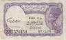 Банкнота. Египет. 5 пиастров (1961-1970) года. Тип 180d.