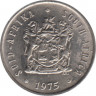 Монета. Южно-Африканская республика (ЮАР). 5 центов 1975 год.