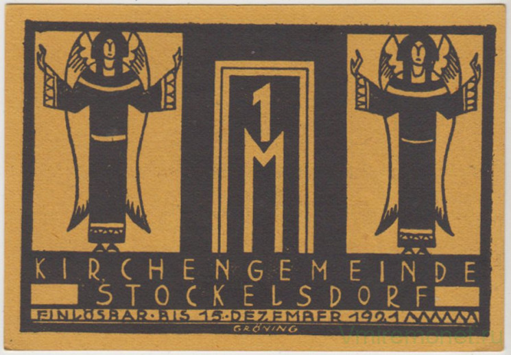 Бона. Нотгельд. Германия. Город Штокельсдорф. Приход церкви. 1 марка 1921 год. Вариант 1271.1.3.