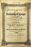 Акция. Россия. Донецк. "Угольная шахта Луганска". 100 франков 1896 год. ав.