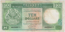 Банкнота. Китай. Гонконг (HSBC). 10 долларов 1991 год. Тип 191с.