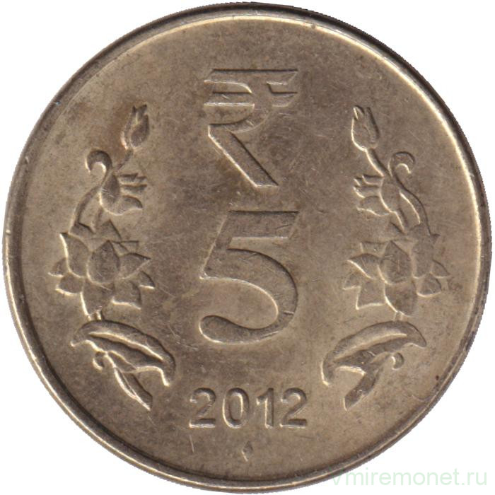 Монета. Индия. 5 рупий 2012 год. "♦" - Мумбаи.