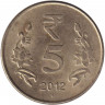 Монета. Индия. 5 рупий 2012 год. "♦" - Мумбаи.